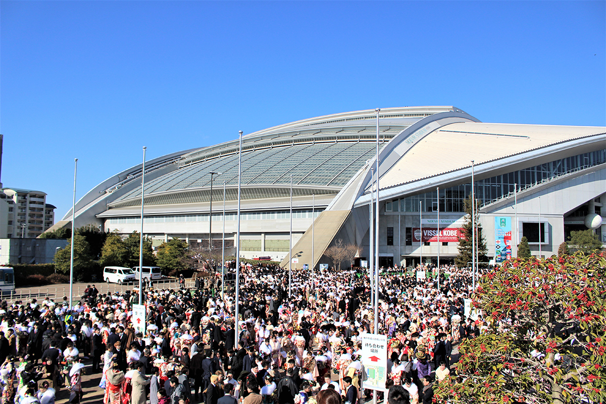 成人式の会場のノエビアスタジアム神戸